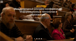 Desktop Screenshot of ito.org.ru