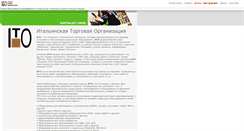 Desktop Screenshot of ito.ru
